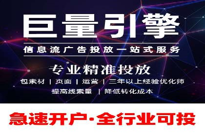 揭秘：SEM推广代运营成功秘诀